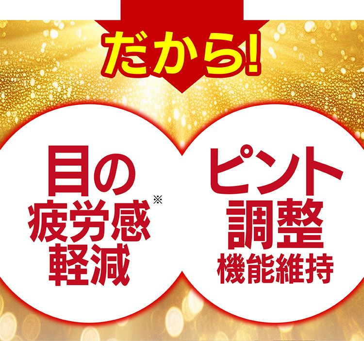 ほぐらく健康源