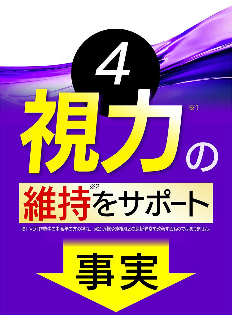 ほぐらく健康源