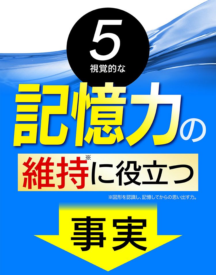 ほぐらく健康源