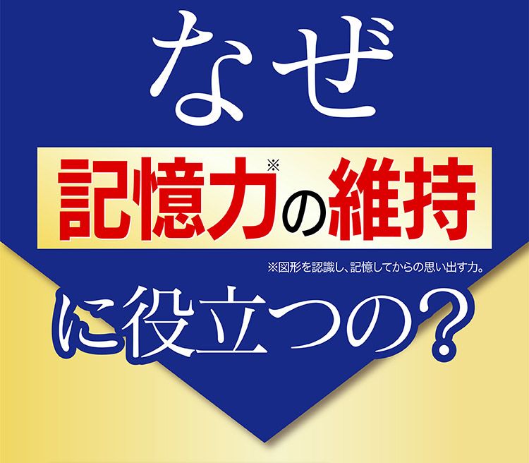 ほぐらく健康源