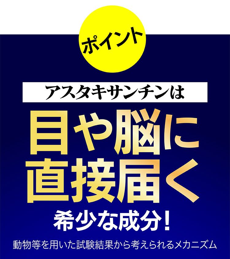 ほぐらく健康源