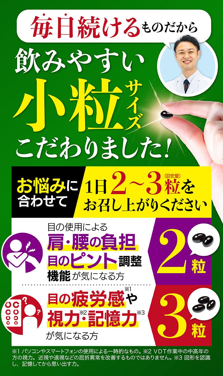 ほぐらく健康源