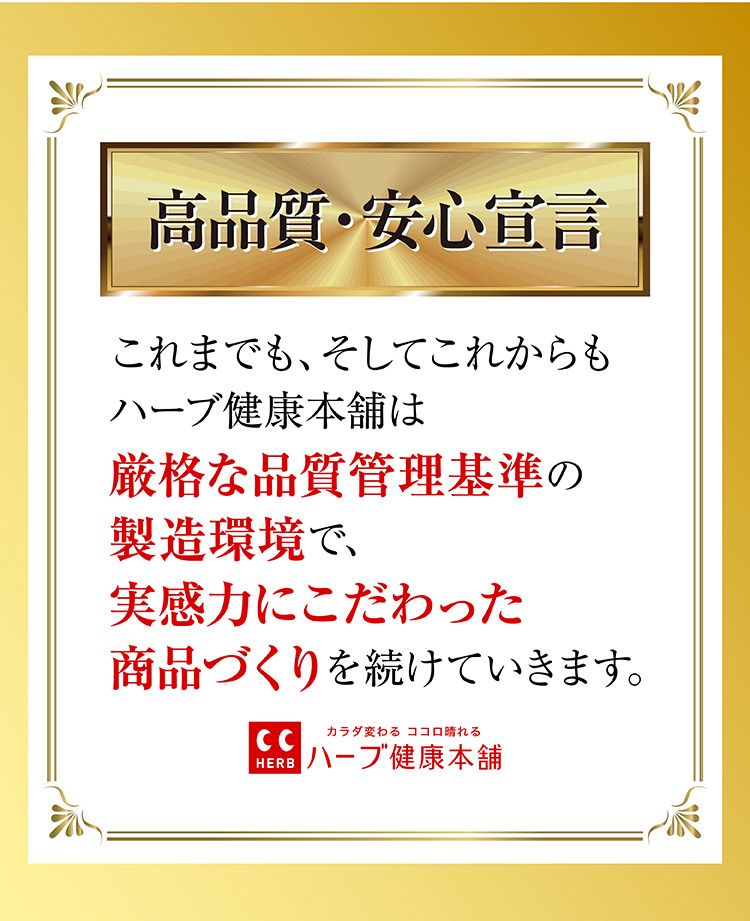 ほぐらく健康源