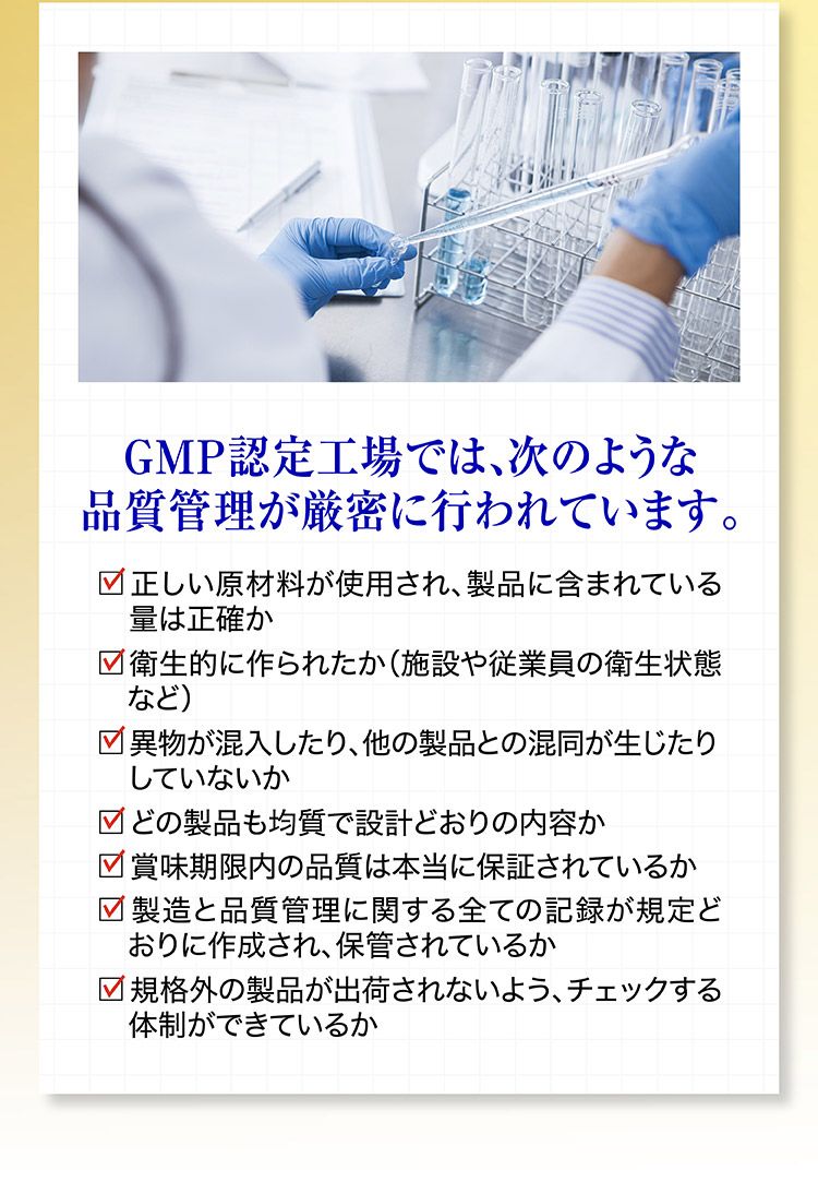 ほぐらく健康源