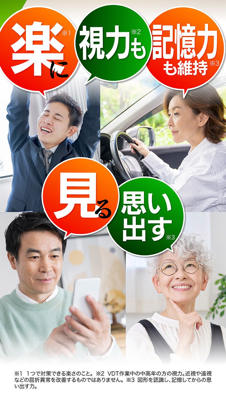 ほぐらく健康源