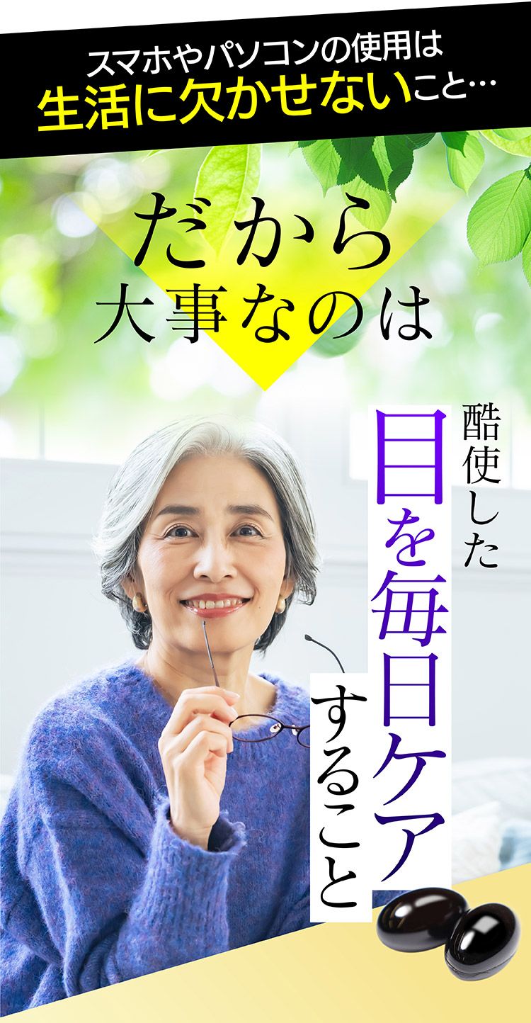 ほぐらく健康源