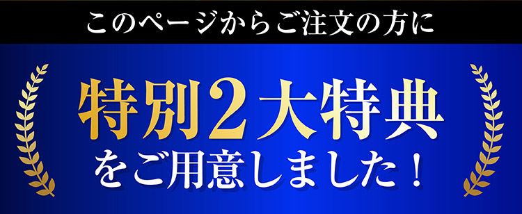 ほぐらく健康源