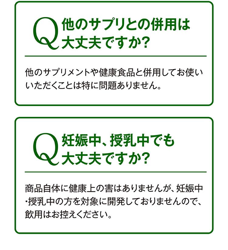 ほぐらく健康源